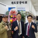독도홍보관 경기도정신문