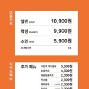 두끼 영종운서점 이미지