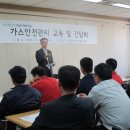 대상종합가스 이미지