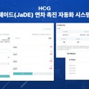 제이드 이미지