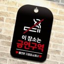 금연미용실 이미지