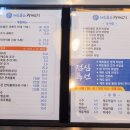 해초품은과메기