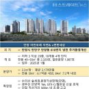 안양씨엘포레자이 아파트 앞 교통섬2 | 안양 어반포레 자연앤 e편한세상, 살기 좋은 아파트 탐구