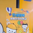 빵꾸똥꾸문구야대구 - 동구 동호로9길 15 | 빵꾸똥꾸문구야대구