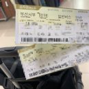 여행/통영으로 떠난 2박 3일 (미락꿀빵, 디피랑, 충무칼국수, 심가네해물짬뽕, 이순신공원, 구르띠에)