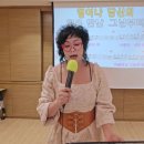 남인경의 노하우 - 김포롯데 명품 노래교실ㅡ석지훈 ㅡ당신은 나의 운명 이미지