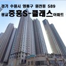 수원-1208 이미지