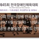 혜민스토리교육