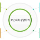 소양의료재단 이미지