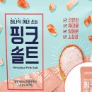 하다(hada)