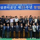 안성시설관리공단 이미지