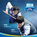 서울캐롬클럽 이미지