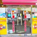 명품 가마솥 소머리 국밥 이미지