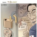 미국 모닝컨설트 여론조사에서 사라진 윤석열...왜???? 이미지