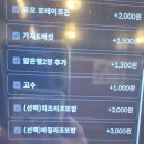 11260-2-37-17 | 성수동 맛집 멘야포모 | 포모콘 &amp; 리얼토마토 라멘 토핑 듬뿍 솔직 후기