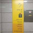 호쭈발 | 신정동 쭈꾸미 _ 신정동술집 찾을 필요 없다 여기다 호쭈발.