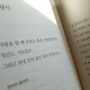 사랑 이후의 사랑 이미지