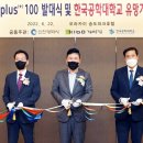 (주)피케이엘 이미지