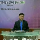 2026. 04. 12. 1부 방탕한 나를 위해 저주의 십자가를 지셨다 (신21:18-23) 이미지