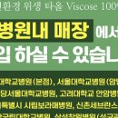 생생바이오텍 이미지