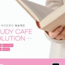 퀸스터디카페 이미지
