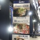 행복한빅마마삼겹 - 서구 충무대로 12 | 행복한빅마마삼겹