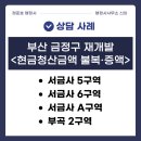 행정사 사무소 소신 이미지