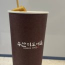 미도약국 이미지