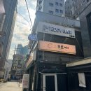 신림역 미용실 테디헤어 신림점, 유지력 좋은 클리닉 후기