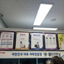 대원세탁소 이미지