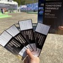 신아SB조선소(1919) | [1교시] 도시 전체가 미술관이 되다, 통영 국제 트리엔날레