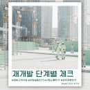 늘봄부동산중개 이미지