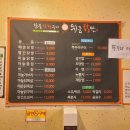취중닭발신대점 이미지