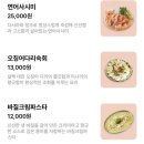 부산대 하이볼 성지 하이바는 파스타 맛집!?