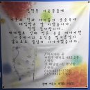 2018년 3월 1일 오후 8시 36분에 저장한 글입니다.