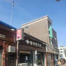 [다이어트 한약] 왕자한의원 - 다이어트 성공 후기, 예약 재진 방법 안내