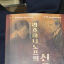 원주시향 제168회 정기연주회 | 원주시향 168회 정기연주회(손민수협연) 후기