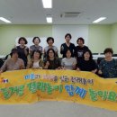 다함께 전래놀이 이미지