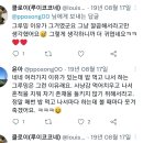 그루밍 멍 이미지