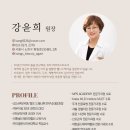 강스뷰티 - 부평구 | 강스뷰티
