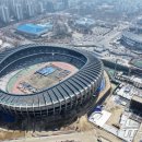 주경기장 이미지