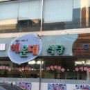 장성식당 네이버블로그