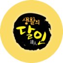 달인떡방앗간 네이버블로그
