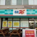 GS25(안양병목점) 이미지