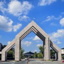 충남대학교 이미지