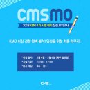 한국CMS 이미지