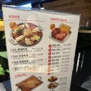 JVL부대찌개 | 쟌슨빌 부대찌개 존슨빌 JVL 동대문 종합시장 을지로 가성비 맛집 후기