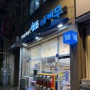 마켓무 수지동천점 | 동천역 무인 아이스크림 가게 : 마켓무 수지동천점