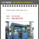 원대주유소 이미지