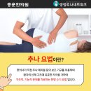 충훈한의원 이미지